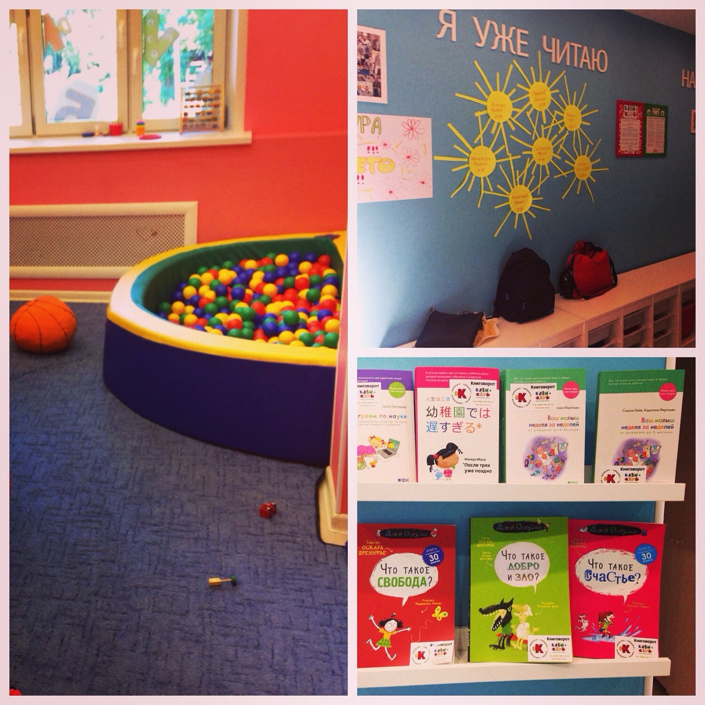 бэби клуб отзывы. бэби коуб. бэби клуб отзывы. команда бэби клуба. бэби клуб отзывы.