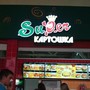 фото Super картошка 2