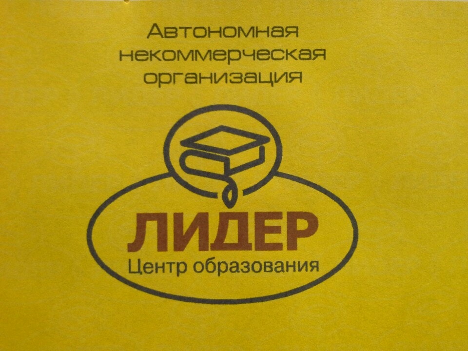 Диплом о дополнительном профессиональном образовании. Свидетельство о профессиональном обучении. Обучение дпо ано. Свидетельство о квалификации лифтера. Удостоверение дпо.