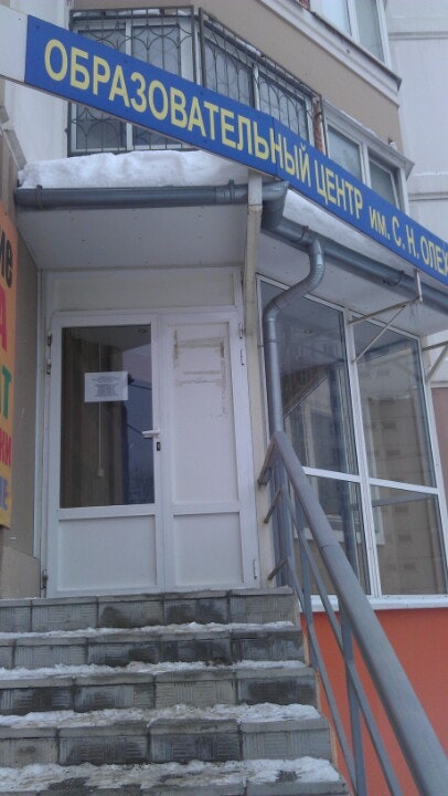 школа олехника. полимерная улица. детский сад имени олехника. образовательный центр им олехника новогиреево. с.