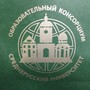фото Московский областной гуманитарный институт 3