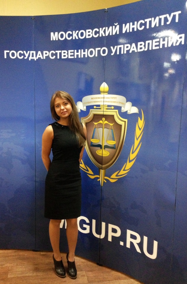 Апу мигуп. Апу мигуп. Мигуп логотип. Мигуп логотип. Мигуп москва.