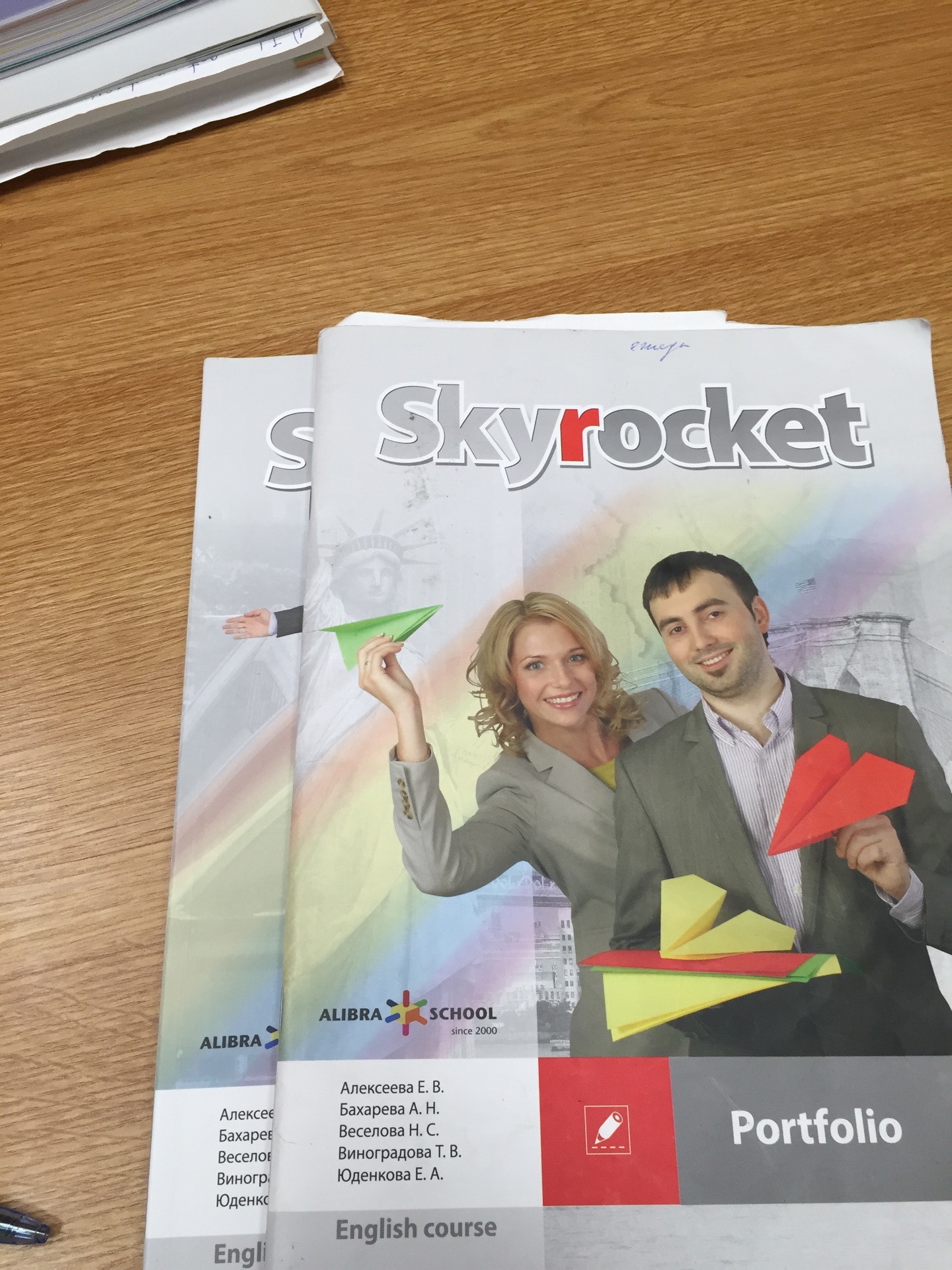 Alibra school английский. Alibra school логотип. Алибра казань. Английский алибра. Alibra school логотип.