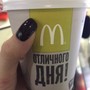 фото McDonald`s 3