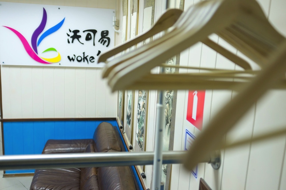 школа с углублённым китайском языке уфа. пушкинская 39 владивосток. Mia школа китайского языка. школа китайского языка в москве. владивосток.