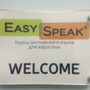 фото Easy Speak 7