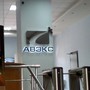 фото АВЭКС 3