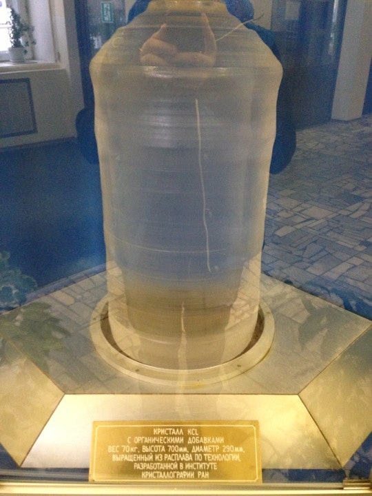 институт кристаллографии логотип. институт имени шубникова. институт кристаллографии шубникова. фгбун институт кристаллографии им. института кристаллографии им.