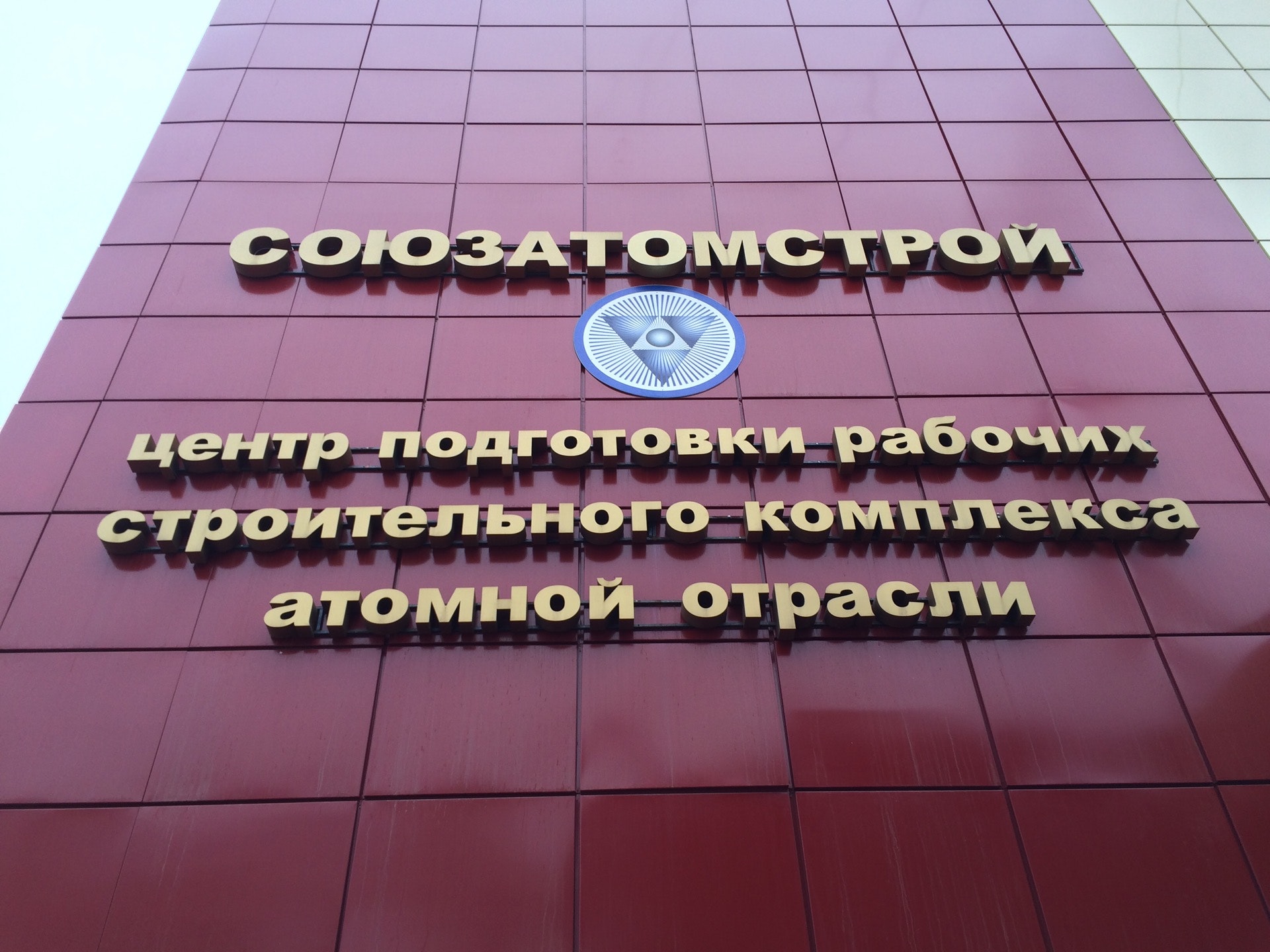 научно исследовательский конструкторско технологический институт. скб нп со ран. научно исследовательский конструкторско технологический институт. кти нп со ран. ао «вникти» лого.