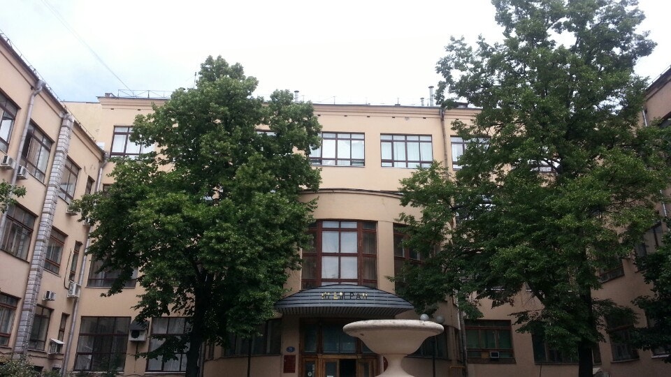 Институт геохимии и аналитической химии скульптура. Институт геохимии им вернадского. Института геохимии и аналитической химии ран. Геохи ран домашняя. Вернадского.