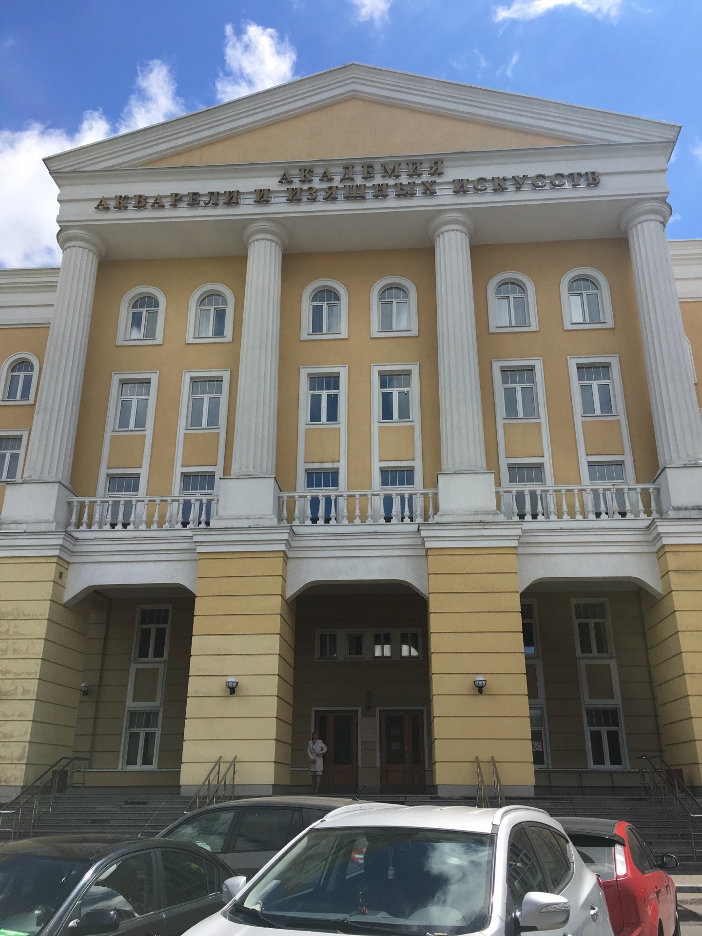 академика варги 15 академия андрияки. академия акварели и изящных искусств с андрияки. академия акварели и изящных искусств сергея. москва улица академика варги 15 академия акварели и изящных искусств. андрияки варги 15.