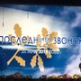фото Гимназия №1306 с дошкольным отделением 4