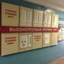 фото Московский колледж градостроительства и предпринимательства 4