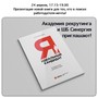 фото Кадровое агентство Business Connection 2