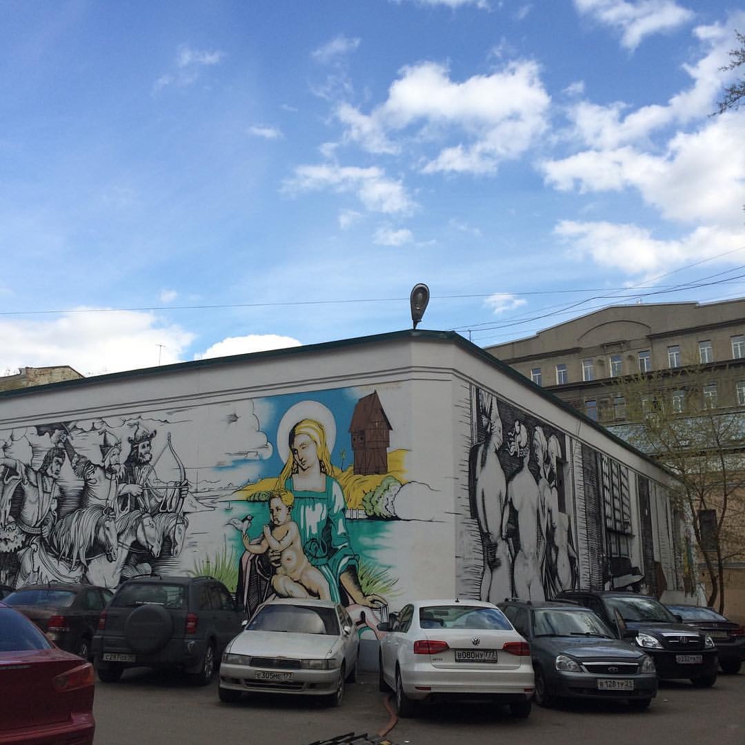 Уроки Психоанализа На Чистых Прудах Книга Купить
