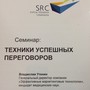 фото Учебный центр SRC Мультимедиа 4