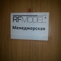 фото Модельное агентство RF Model Management 2