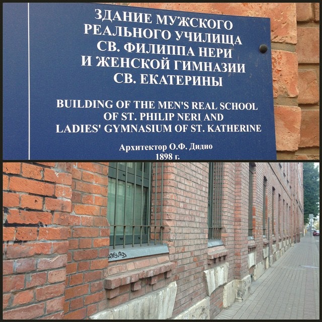 Французский лицей им а дюма в москве. Французский лицей имени александра дюма москва. Лицей имени дюма. Лицей имени дюма. Французский лицей александра дюма.