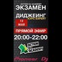 фото Школа диджеев Action DJ Academy (работаем с 2003 года) dj-school.ru 8