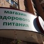 фото МясновЪ Пекарня 3