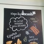 фото МясновЪ Пекарня 6
