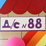 Детский сад №88 Радуга