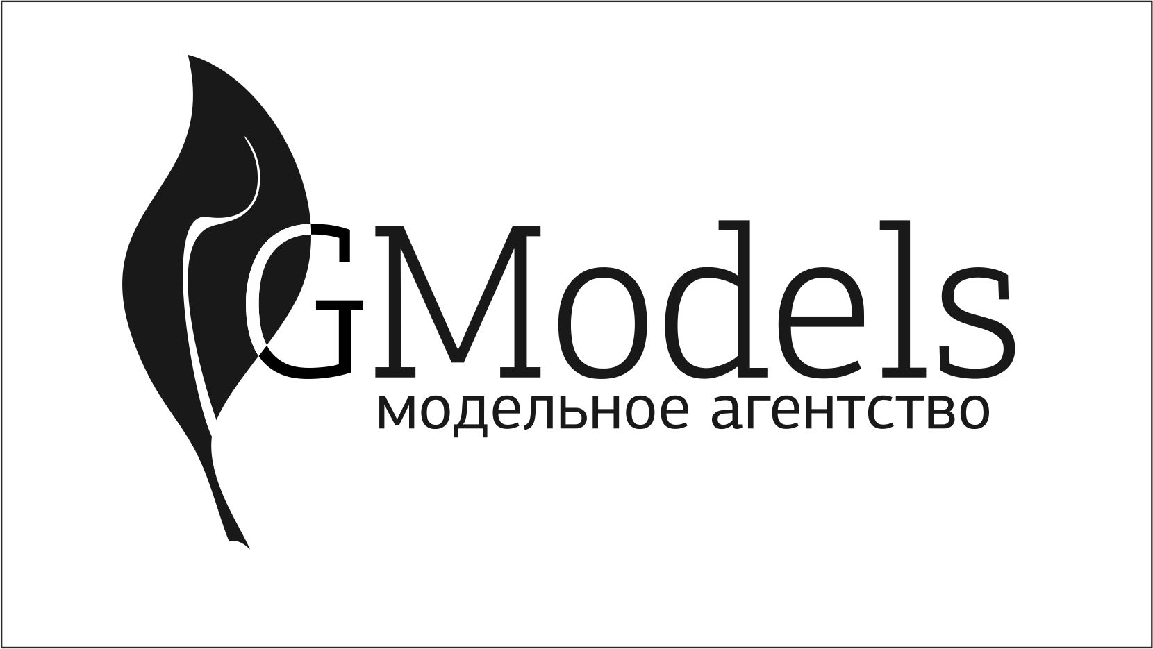 Рафешен модельное агентство тольятти. Школа моделей самара. Со скольки лет можно стать моделью. Самара модельное агентство. Агентство моделей.