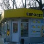 фото Салон Евросеть 9
