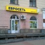 фото Салон Евросеть 5