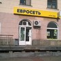 фото Салон Евросеть 3