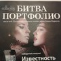 фото Модельное агентство Дальневосточный театр моды 3