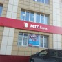 фото МТС-Банк 3
