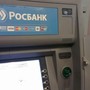 фото АКБ РОСБАНК 6