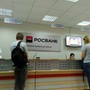 фото АКБ РОСБАНК 4