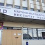 НИИ репрографии ФГУП