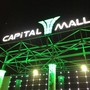 Кинотеатр Capital Cinema