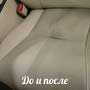 фото Химчистка салона автомобиля ProfHim4istka 5
