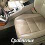 фото Химчистка салона автомобиля ProfHim4istka 15