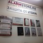 фото Центр Alarmstore 6