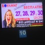 фото Развлекательный центр Боулинг Парк 5