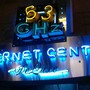 фото Интернет-кафе 5.3 GHz 8