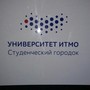 фото Общежитие Университет ИТМО 6