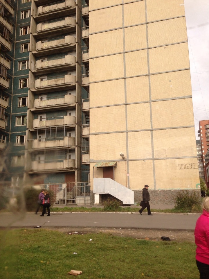 Общага в москве. Общежитие на добровольского 20. Общежитие спбгк им. Консерватория римского-корсакова санкт-петербург общежитие. Общежитие консерватории римского-корсакова доблести 22.