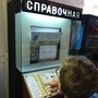 фото Музей советских игровых автоматов 6