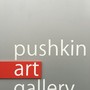 фото Арт-галерея Pushkin Art Gallery 7