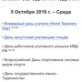 фото Средняя общеобразовательная школа №4 им. Жака-Ива Кусто с углубленным изучением французского языка 3