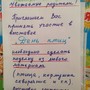 фото Детский сад №2 комбинированного вида 5