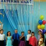 фото Детский сад №109 2