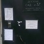 фото Детский сад №37 2
