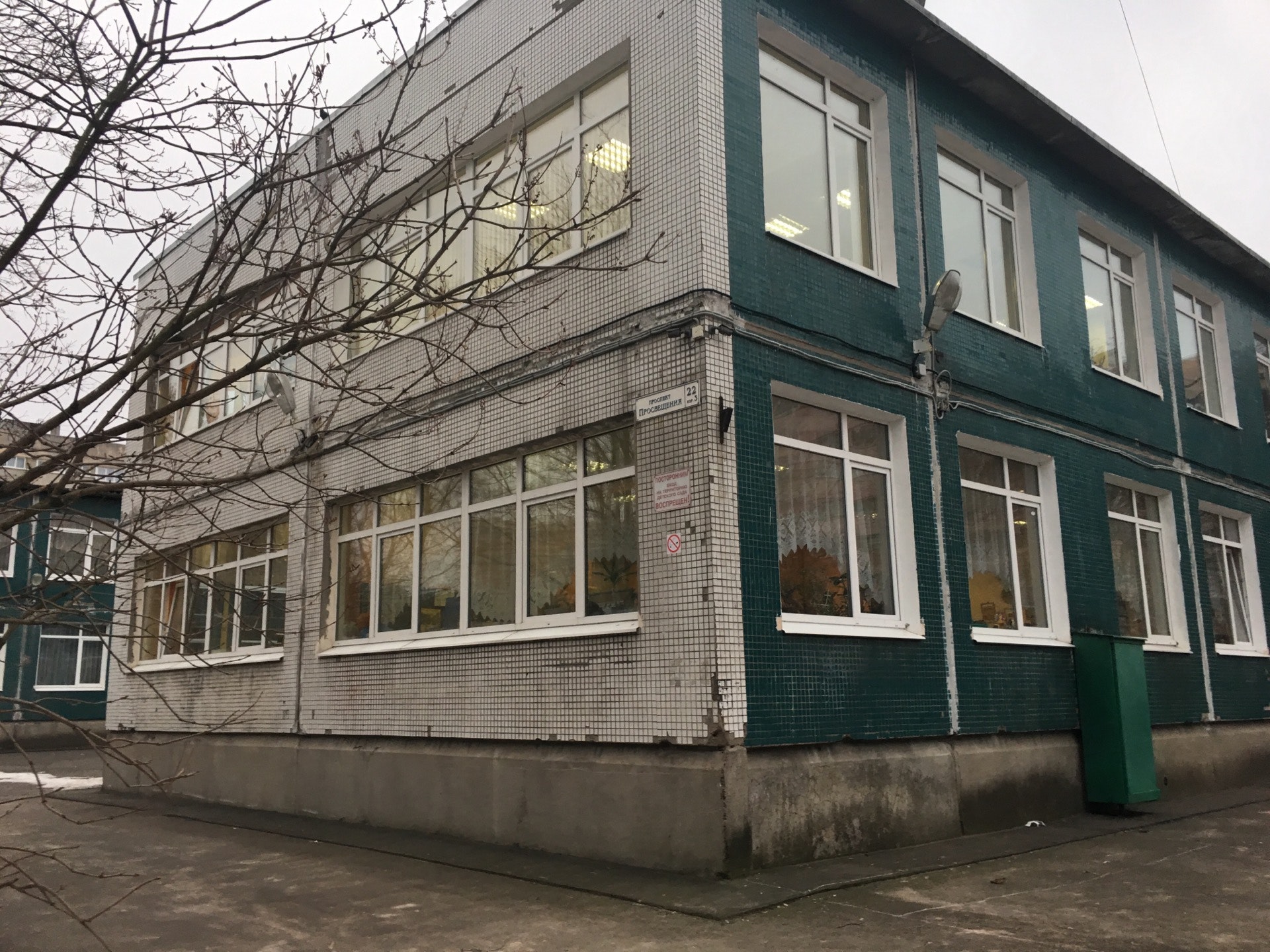 Сад 128 выборгский. Доу 112 магнитогорск. Сад 128 выборгский. Сад 128 выборгский. Детский сад 2 санкт-петербург.